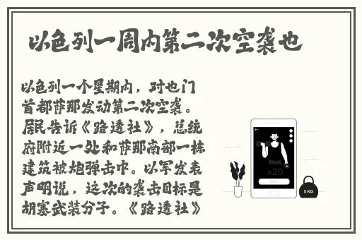 斗罗大陆魂师对决阵容推荐阿银
