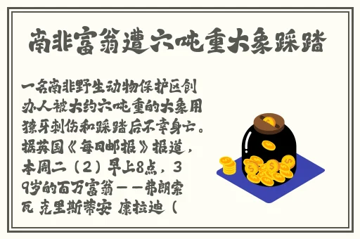 拔萝卜又痛又叫**