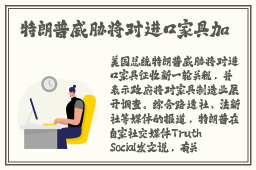 打扑克剧烈运动声音日本