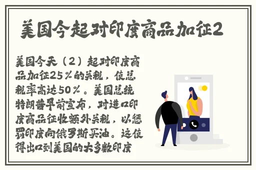 欧美区一区二